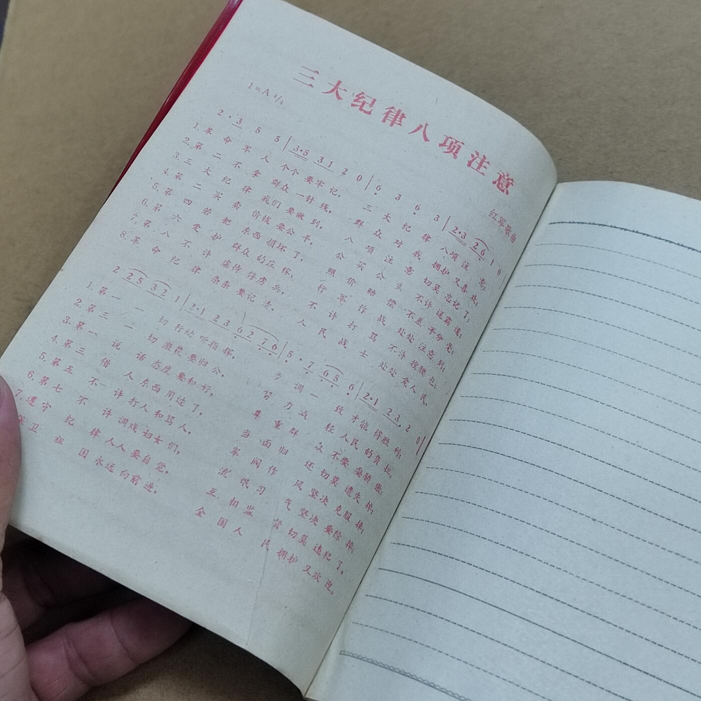 PCAI钱币  31-793  钱币书籍小专场 长沙市北区纪念册 