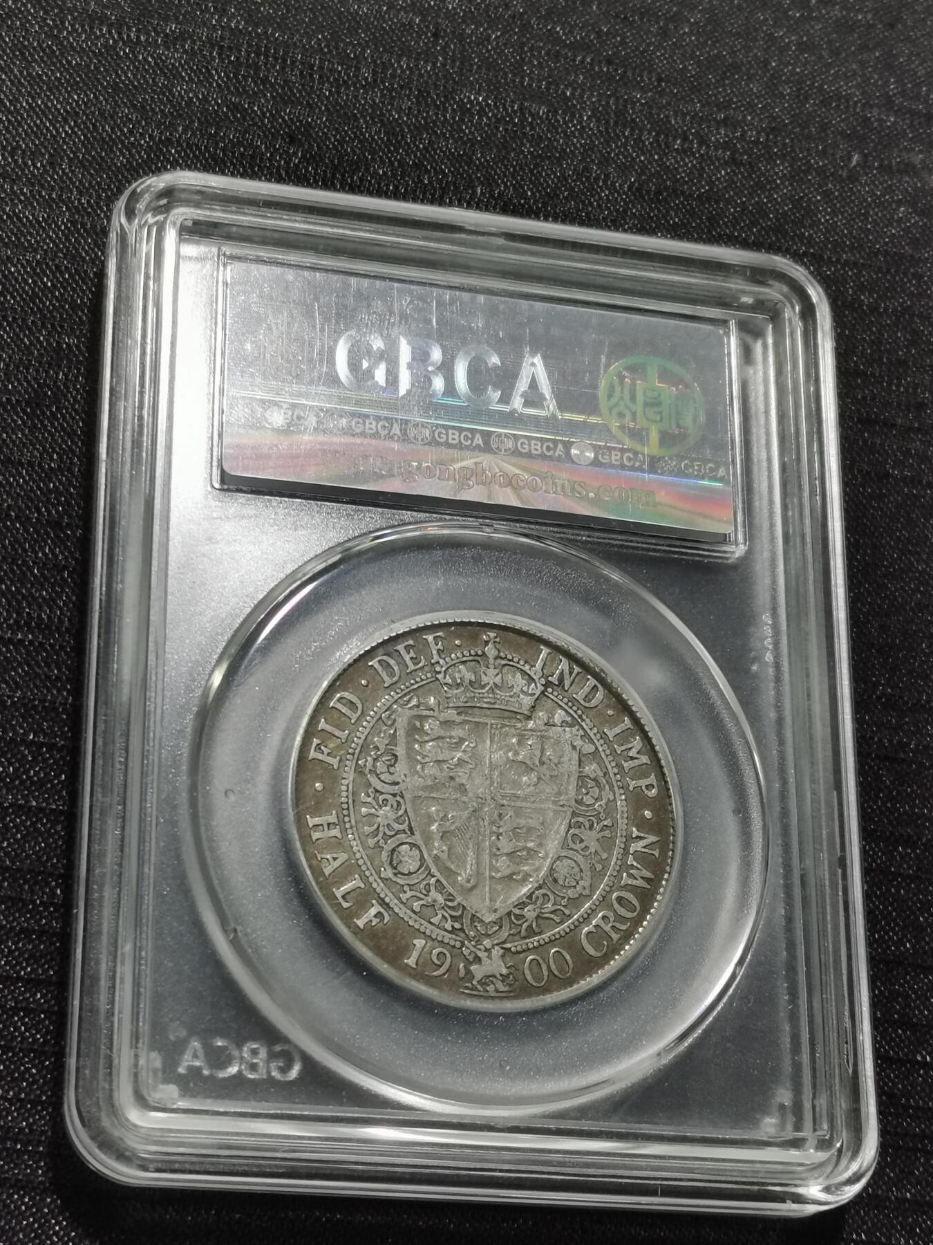 天下钱庄专场欢迎参拍 英国维多利亚披纱半克朗银币