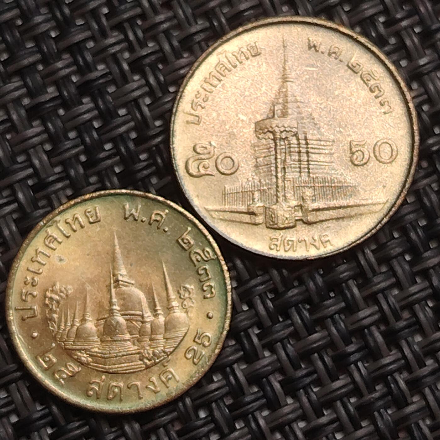 布加迪🐬～世界钱币(上海)🌾第 285 期 /  各国套币和散币 泰国🇹🇭 25/50撒当