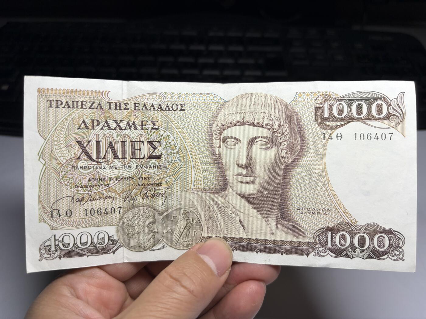 2026年集古藏今外币拍卖第三期-第10场—（总第320拍-纸币专场），本期拍完结算一次，发货时间2-3天，休息几天后继续新的一期拍卖。