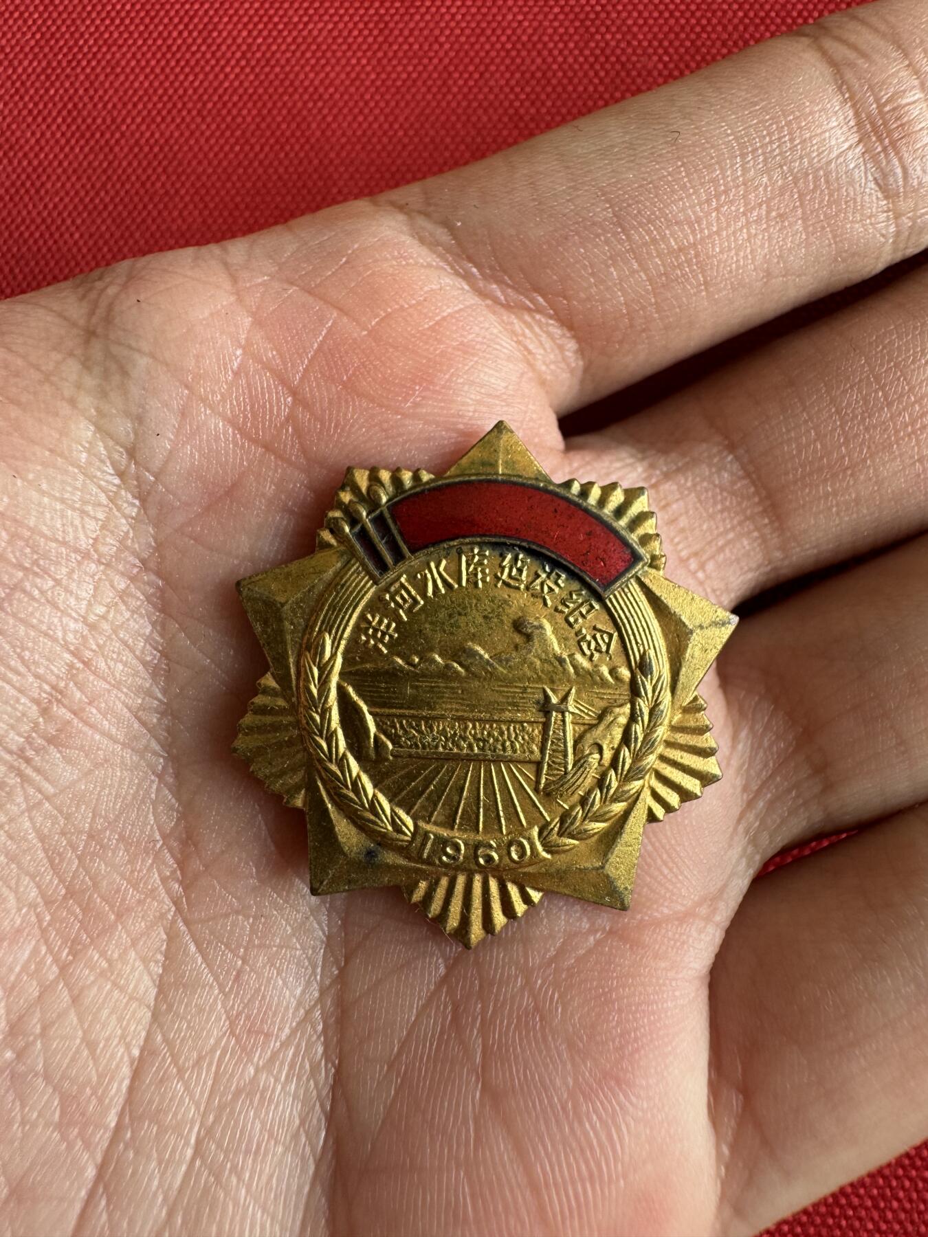 五哥徽章群   31号周二晚上八点4群联拍 铜章