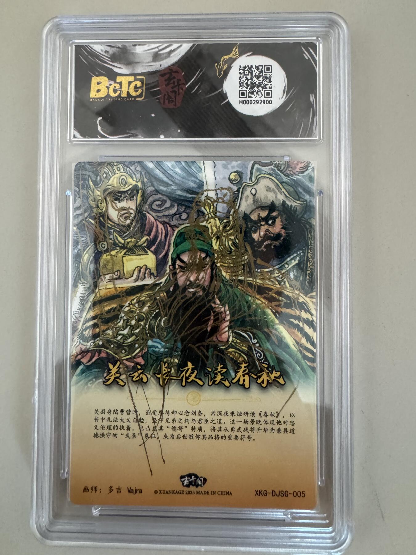 大麦马年第一场