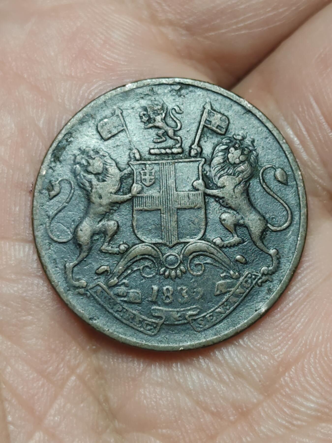 2026年第三十九场(总第二百零八场）外国好品散币场(免佣金) 英属东印度公司1835年1/4安娜(威廉四世时期，小字版首发年)