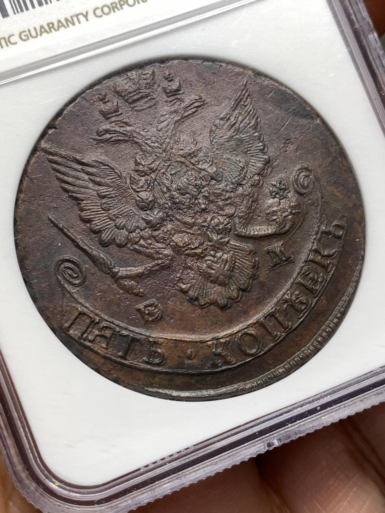 《竞宝斋》第476场 周日，周一 2场连拍 （全场包邮）欢迎送拍