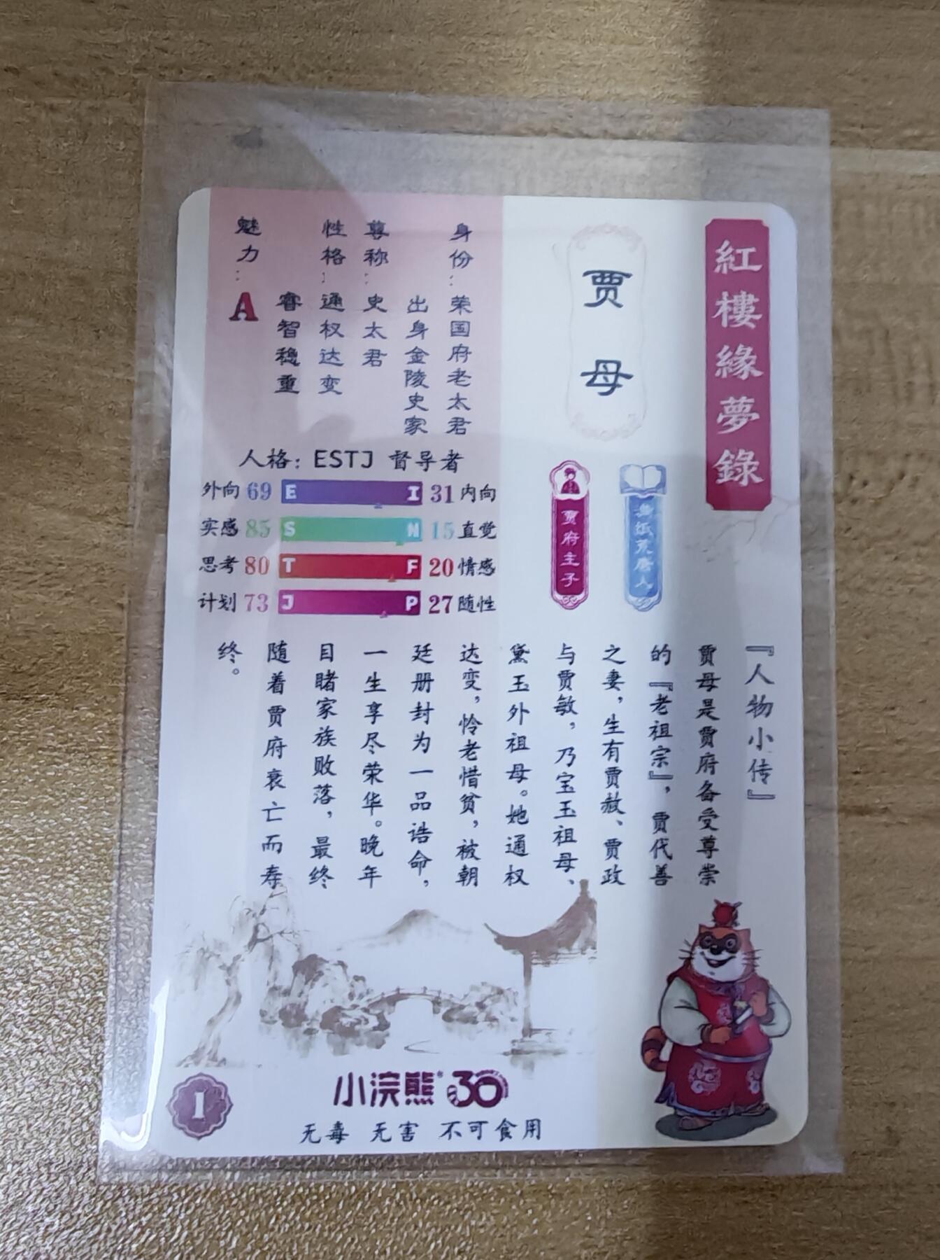 2026第一场（红楼普卡、彩闪散补，零佣上拍！！）