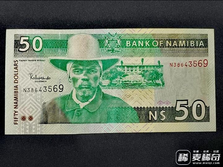全新纳米比亚2006年N冠50元靓品纸币