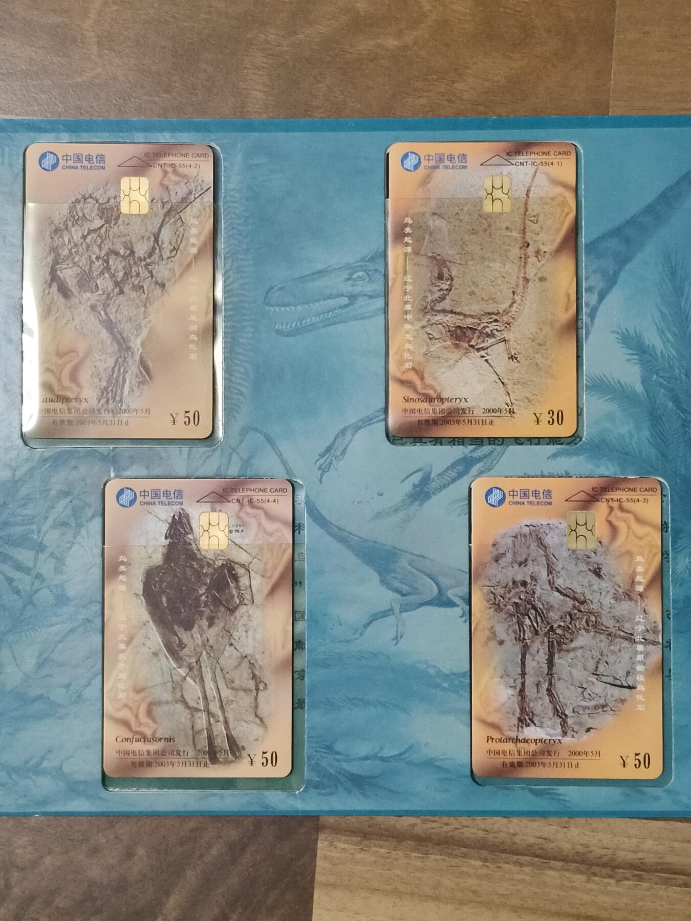 易卡拍卖第87期 IC—55鸟类的起源。LN辽宁版。无封套带册。收藏级品相。如图所示！