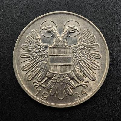 【淘币小摊】实时拍第八百八十六拍   散币场    每周一统一发货 - 奥地利1934年1先令镍币