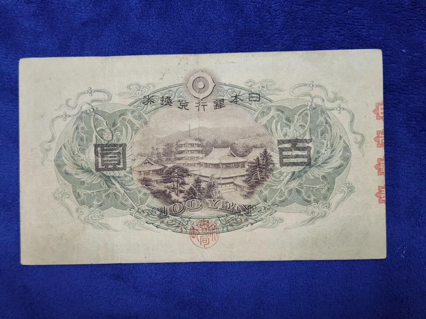 3月29号晚上8点 外国纸币自动截拍第48场