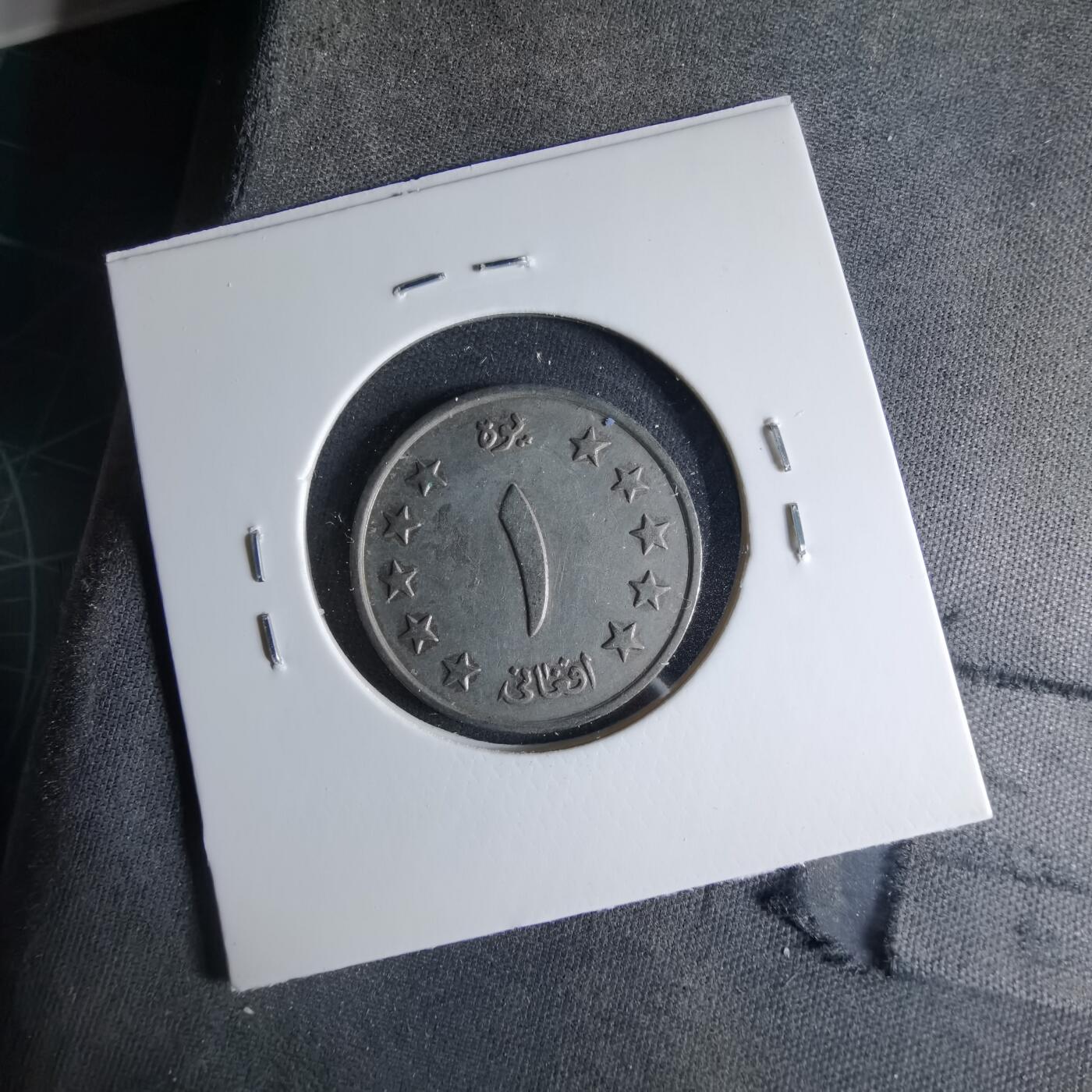 沼泽如烟--第1039场 阿富汗