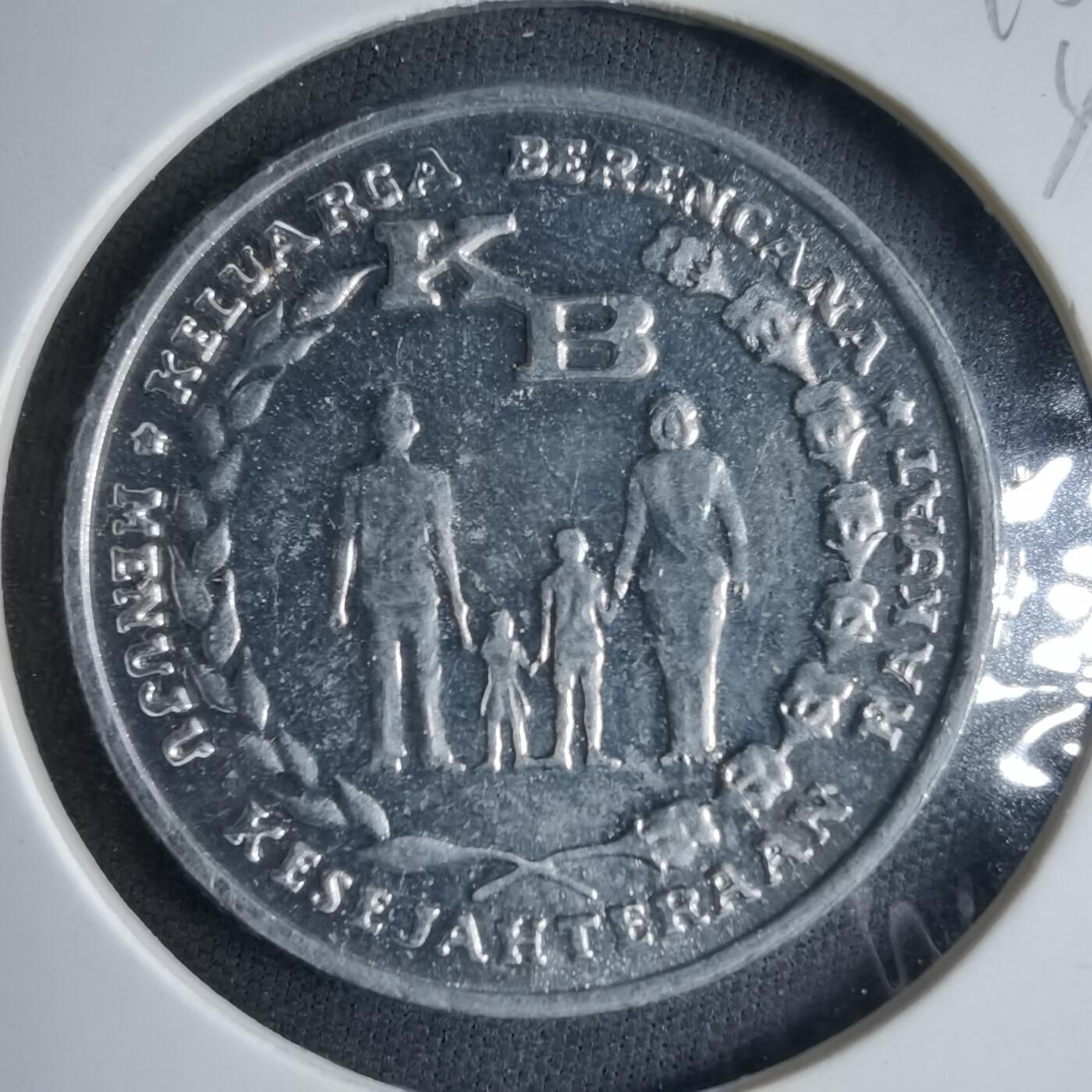 沼泽如烟--第1040场 印度尼西亚1974年5卢比