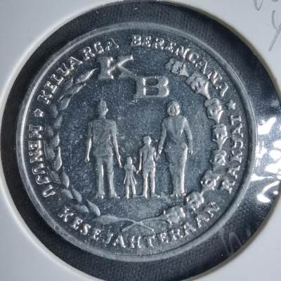 沼泽如烟--第1040场 - 印度尼西亚1974年5卢比