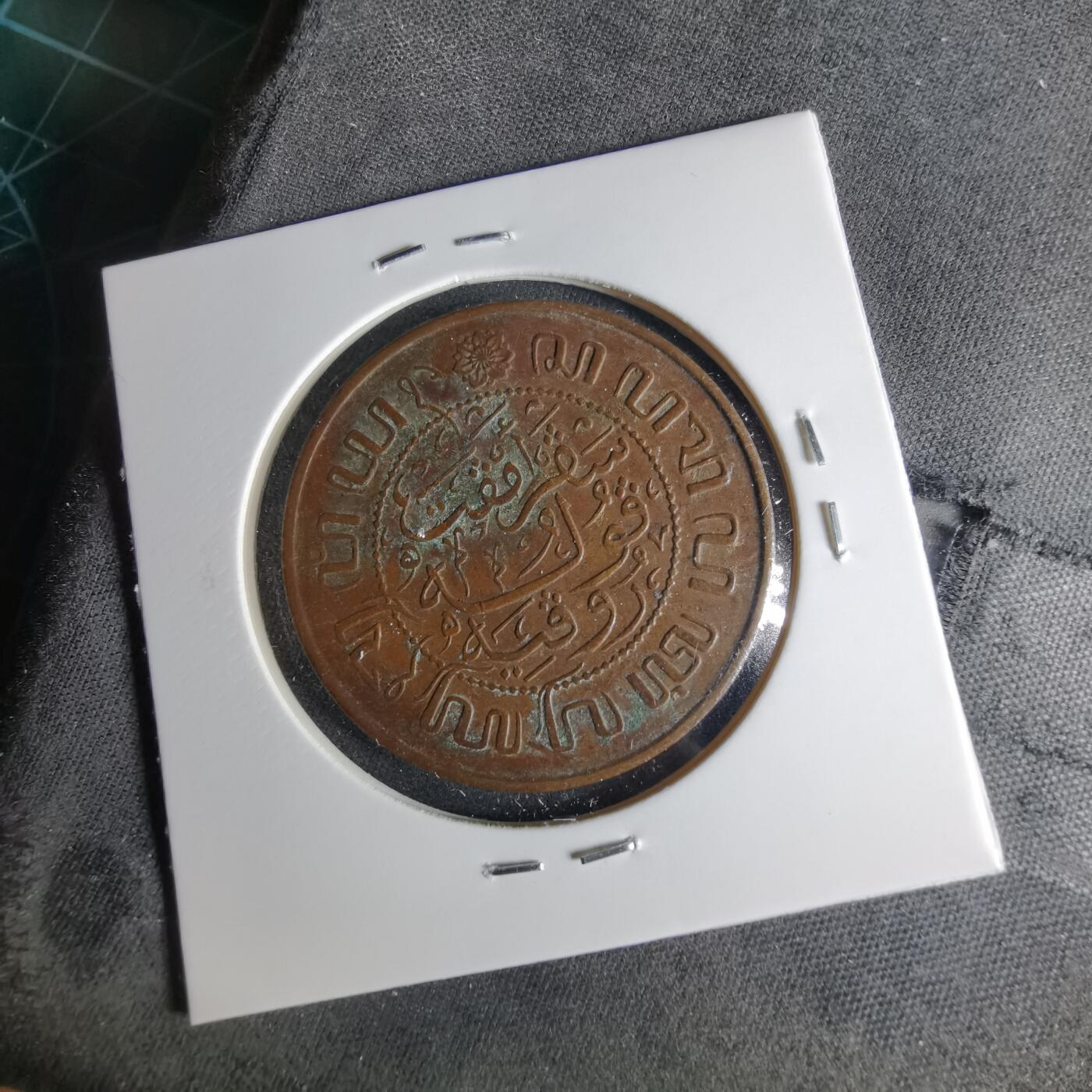 沼泽如烟--第1039场