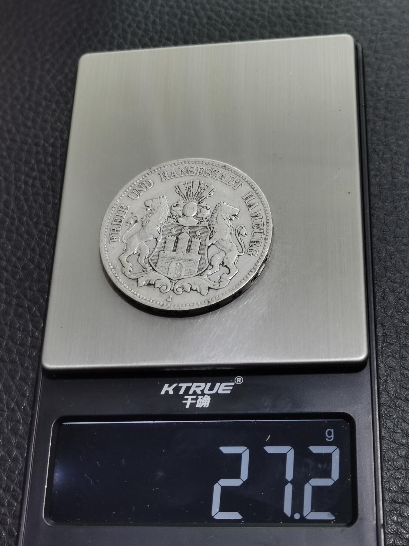 天下钱庄专场欢迎参拍 德国汉堡5马克银币