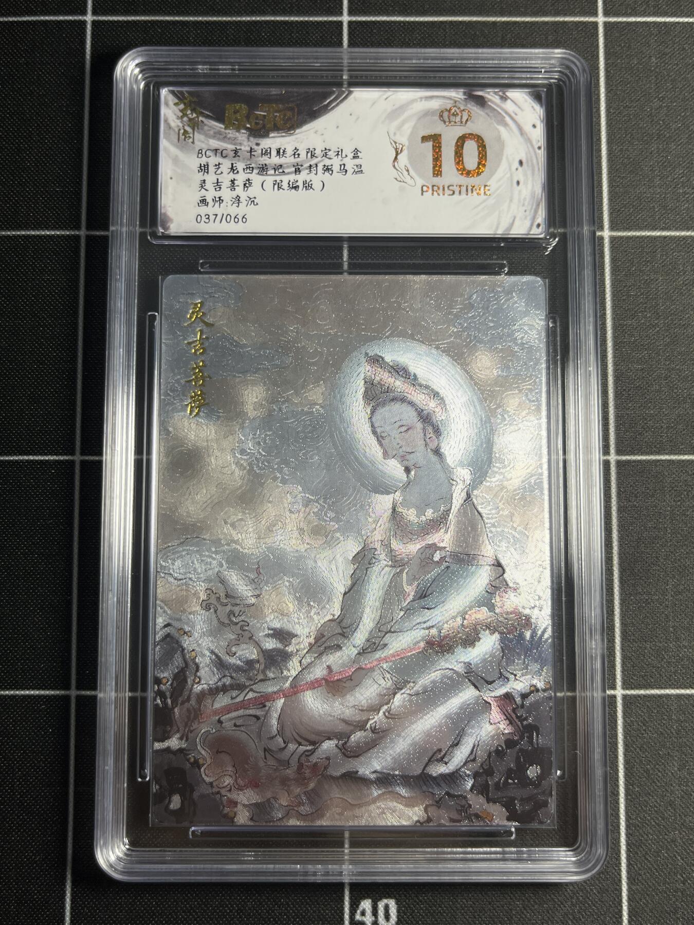 欢迎送拍、零成本上架，释放现金流，合理分配上拍卡品