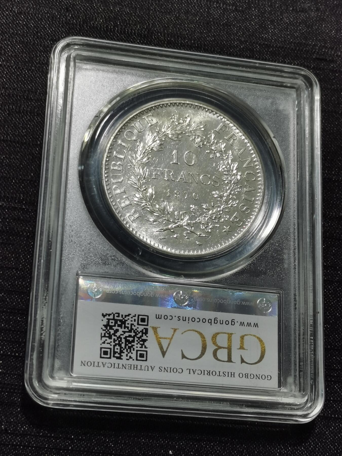 天下钱庄专场欢迎参拍 法国大力神10法郎银币