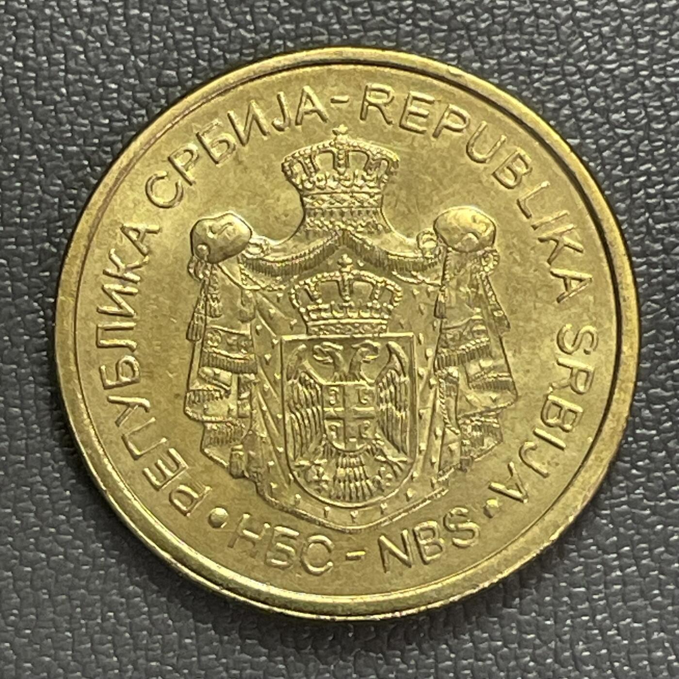 回流0406 东欧 塞尔维亚共和国2021年2第纳尔 东正教大教堂