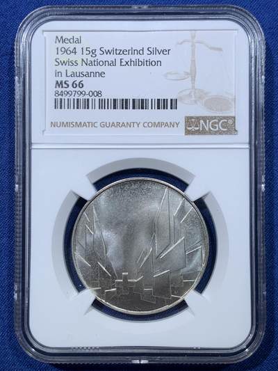 《竞宝斋》第476场 周日，周一 2场连拍 （全场包邮）欢迎送拍 - NGC MS66 瑞士1964年洛桑全国展览会纪念银章