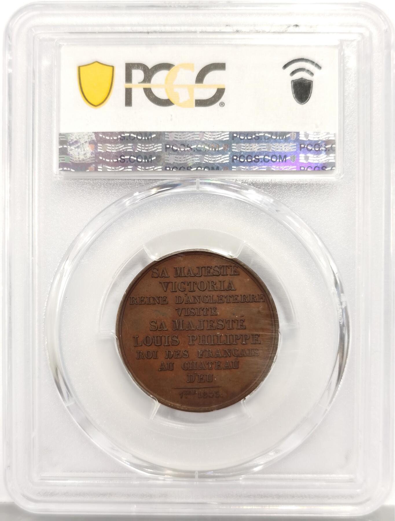 博洋堂世界钱币拍卖第167期（全场包邮）