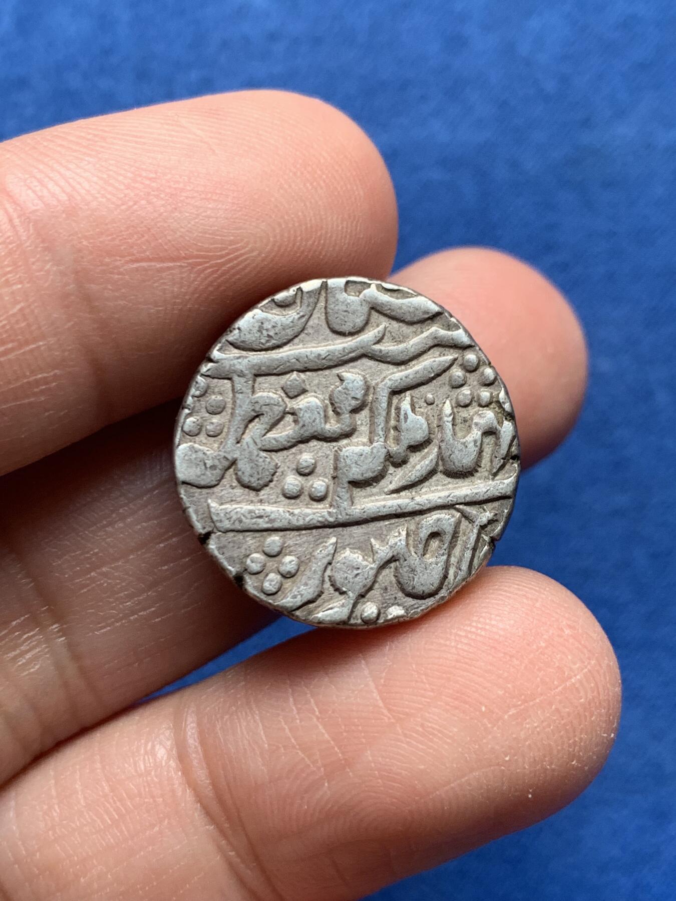 《竞宝斋》第476场 周日，周一 2场连拍 （全场包邮）欢迎送拍 印度斋普尔邦1848（ND13)年1卢比银币，11.4克，银光不错，厚重压手