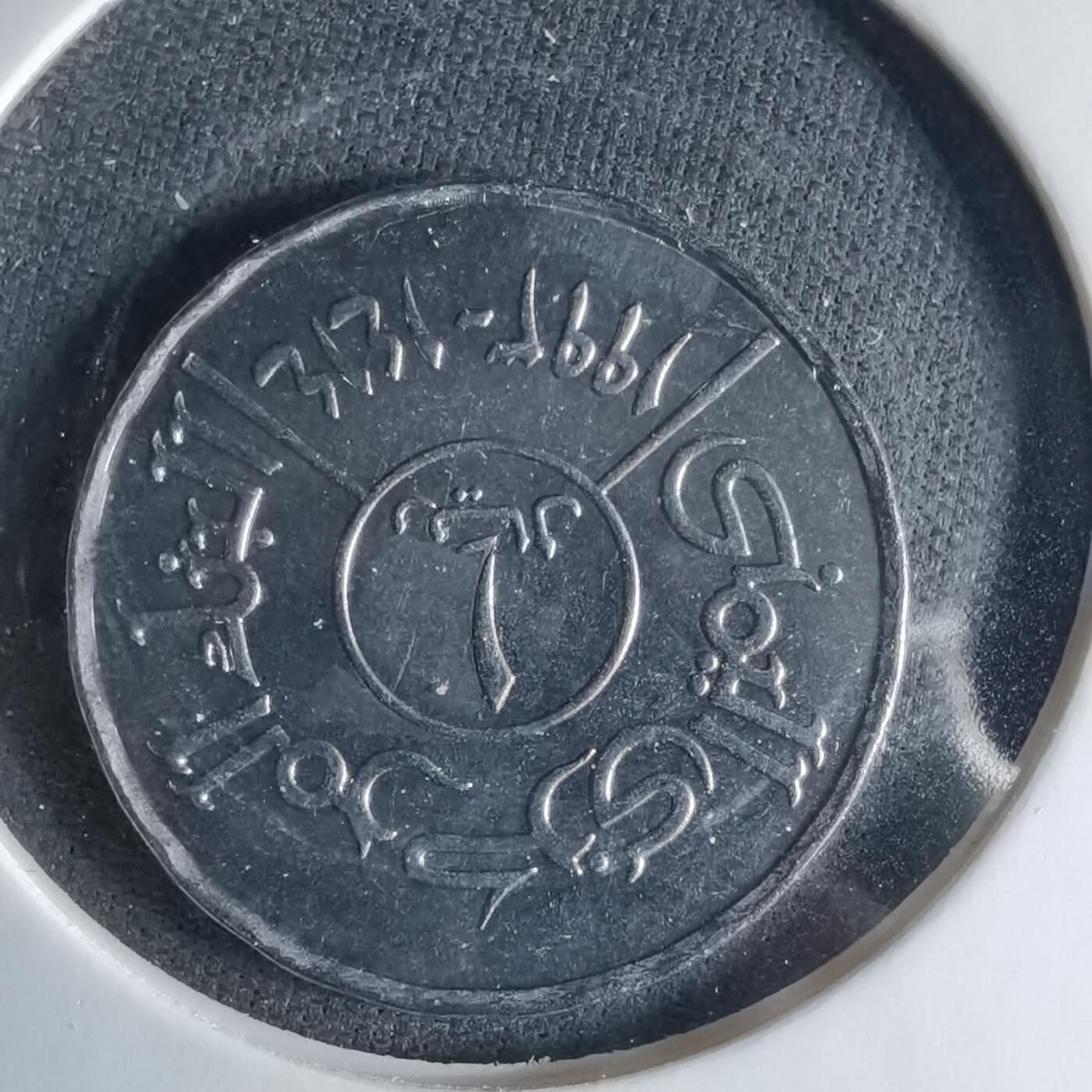 沼泽如烟--第1039场 也门