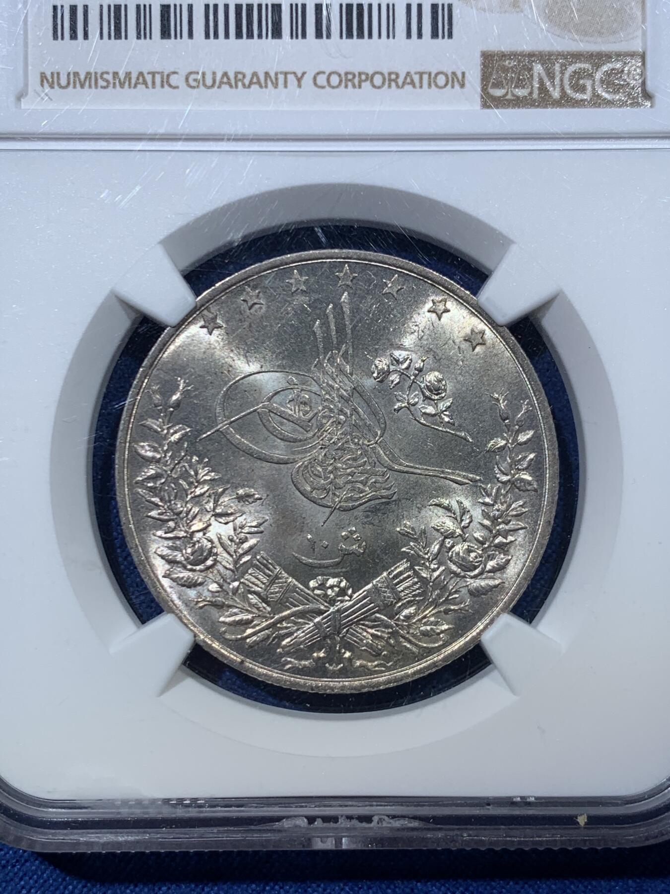 《竞宝斋》第476场 周日，周一 2场连拍 （全场包邮）欢迎送拍 NGC MS63 亚军分 埃及1883年（AH1293//17）10Q银币，花枝字体繁复华丽，阿拉伯风情。银光丝滑，状态极佳的一颗。稀少品种，MS难得，更高仅有1枚