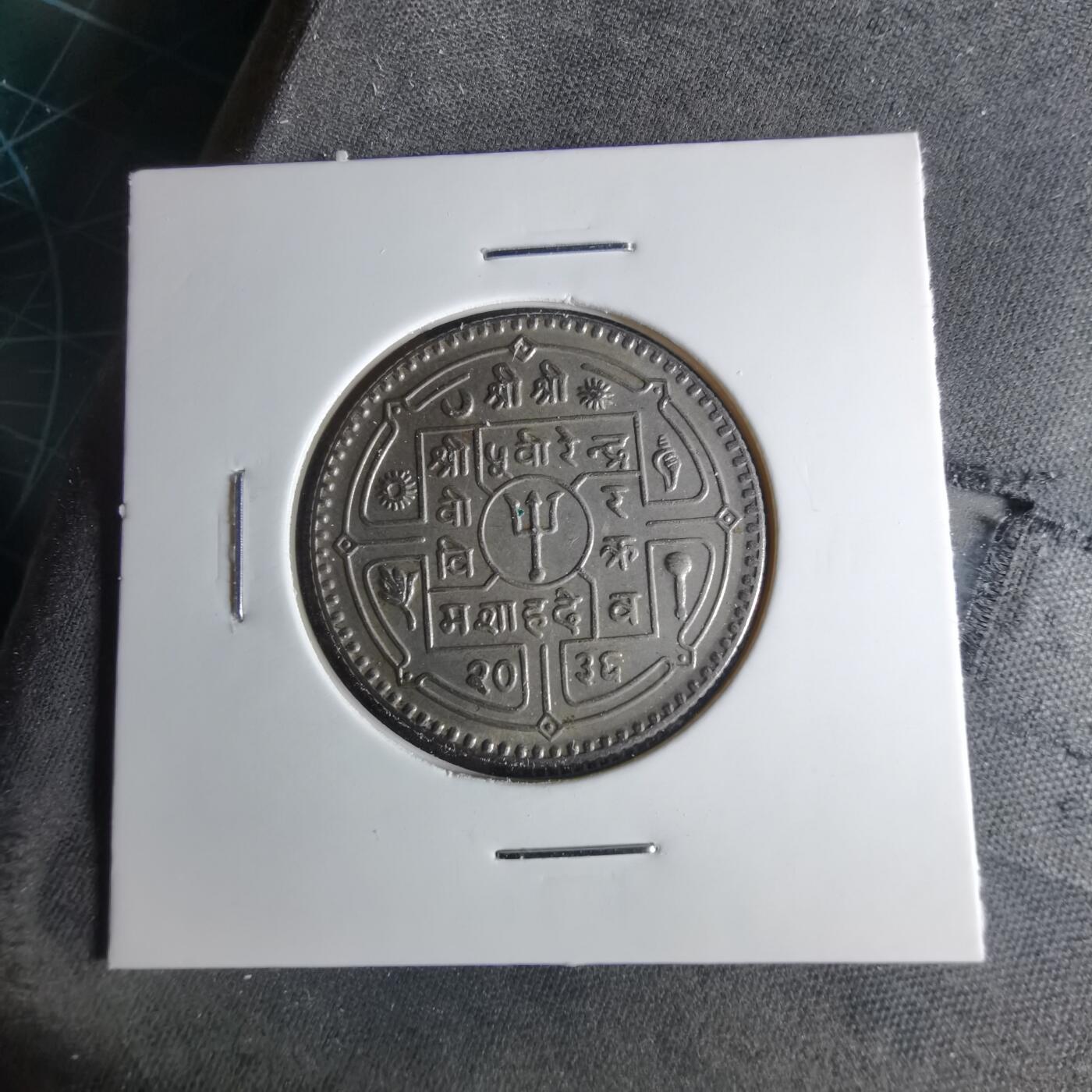 沼泽如烟--第1039场 尼泊尔