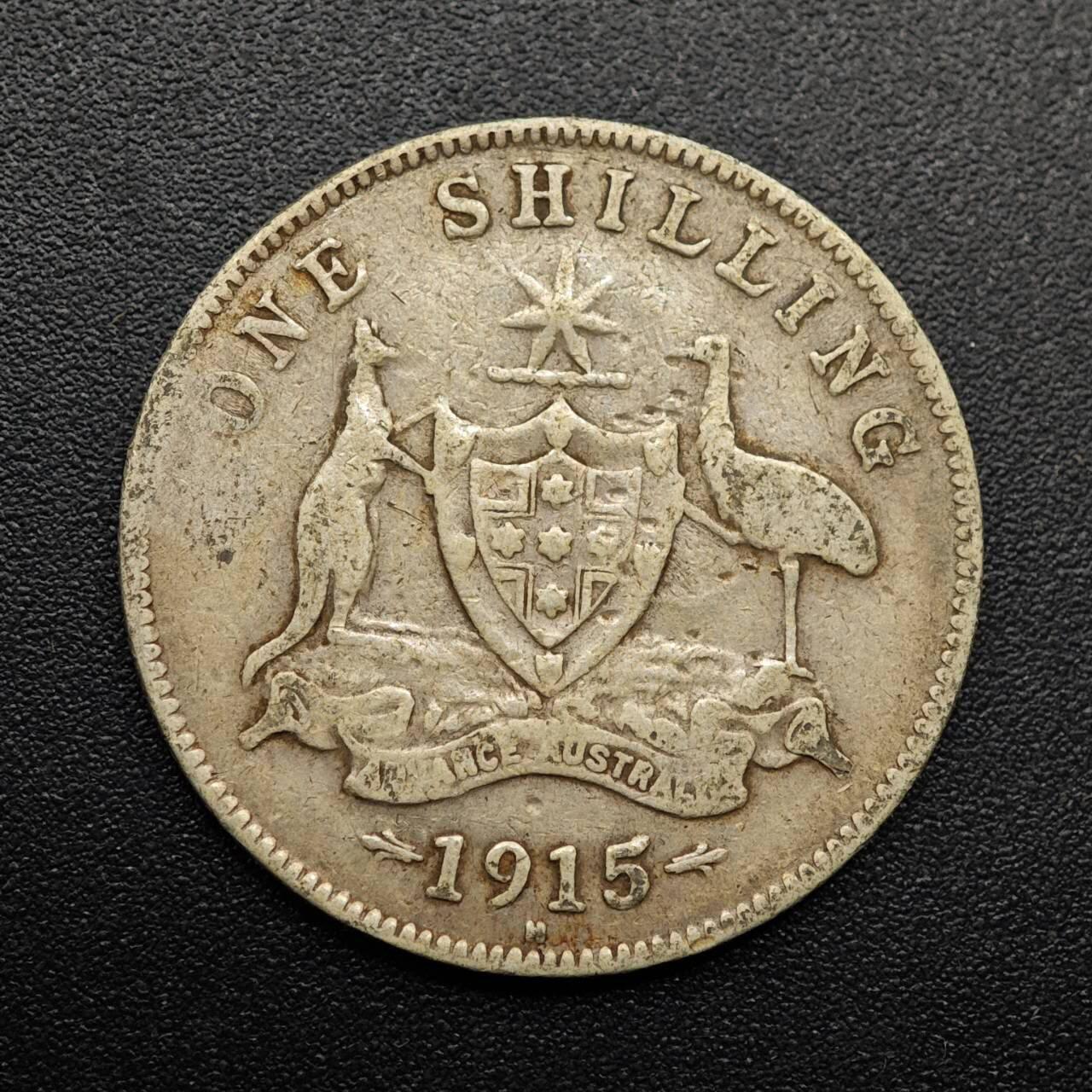【淘币小摊】实时拍第八百八十六拍   散币场    每周一统一发货 澳大利亚1915年乔治五世一先令银币
