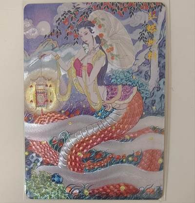 龙虎卡牌-八一场（满200元包邮，无佣金，每周六结拍，欢迎送拍） - 粗闪卡 百里 荡寇志特卡 非严 - 蟒蛇精