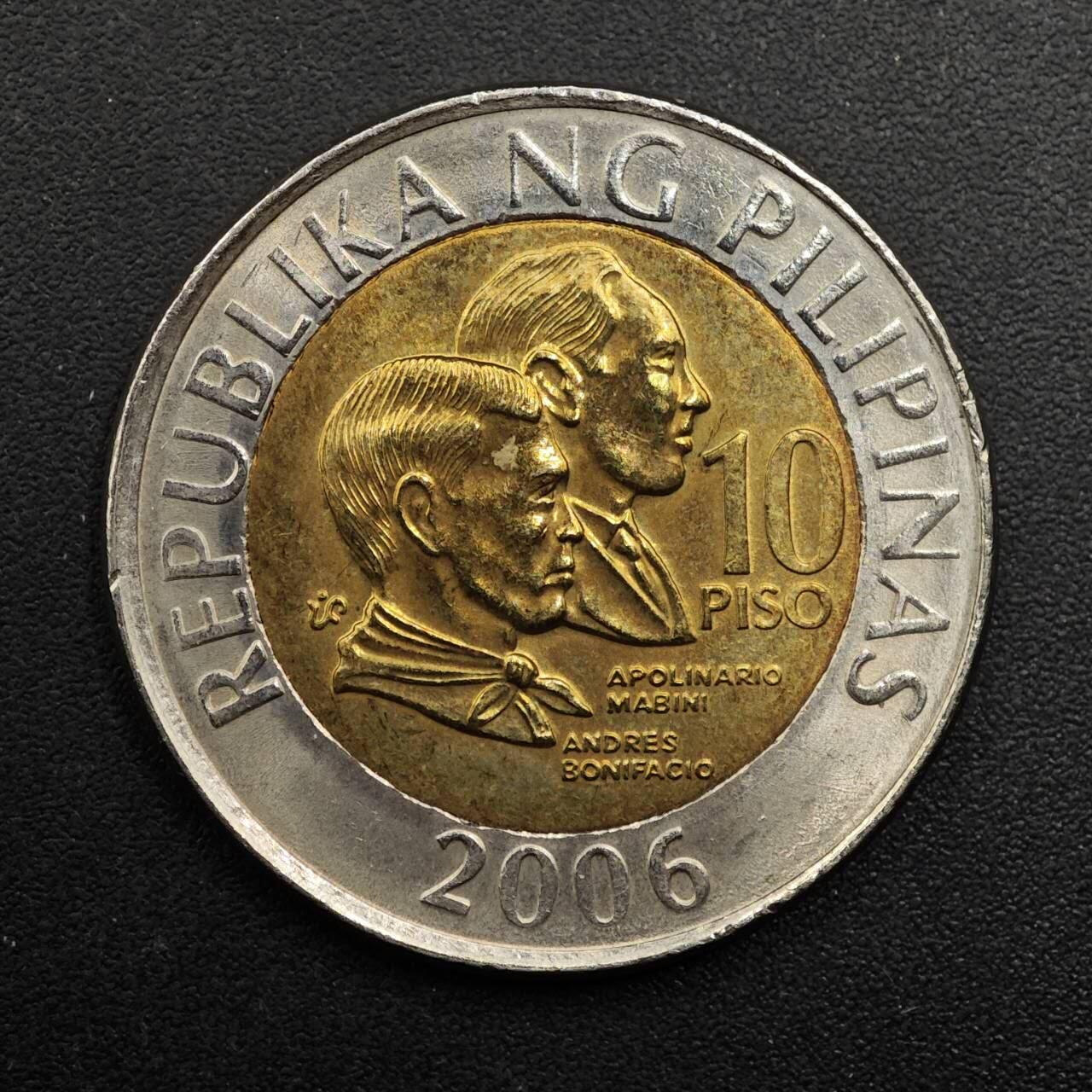 【淘币小摊】实时拍第八百八十六拍   散币场    每周一统一发货 菲律宾1993年10比索