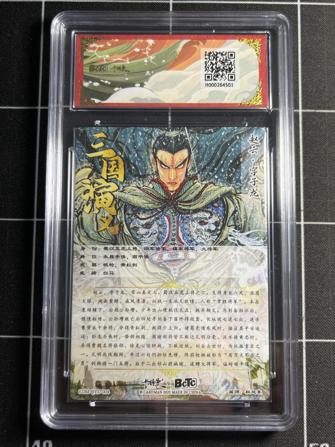 欢迎送拍、零成本上架，释放现金流，合理分配上拍卡品