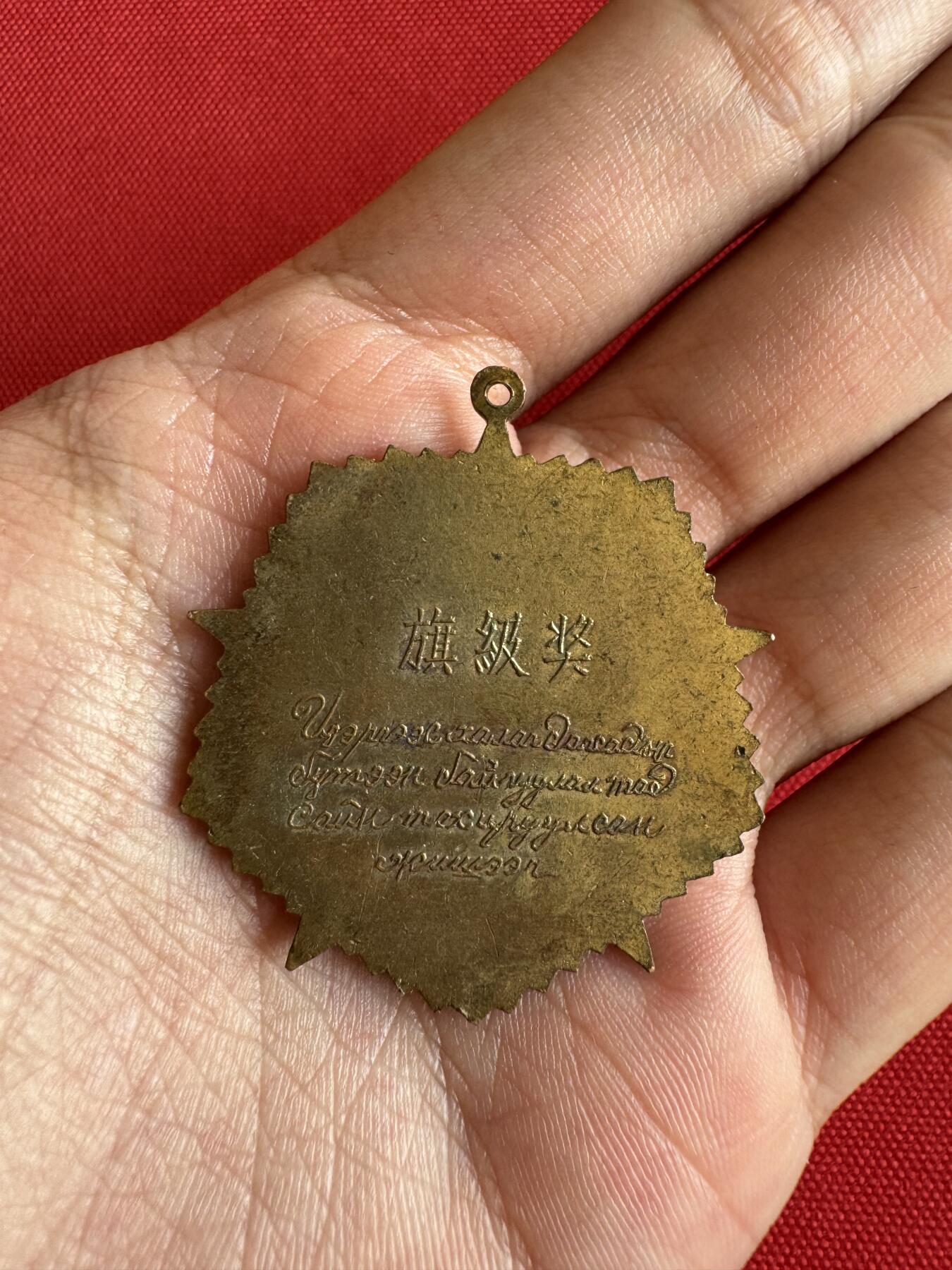 五哥徽章群   31号周二晚上八点4群联拍 铜章