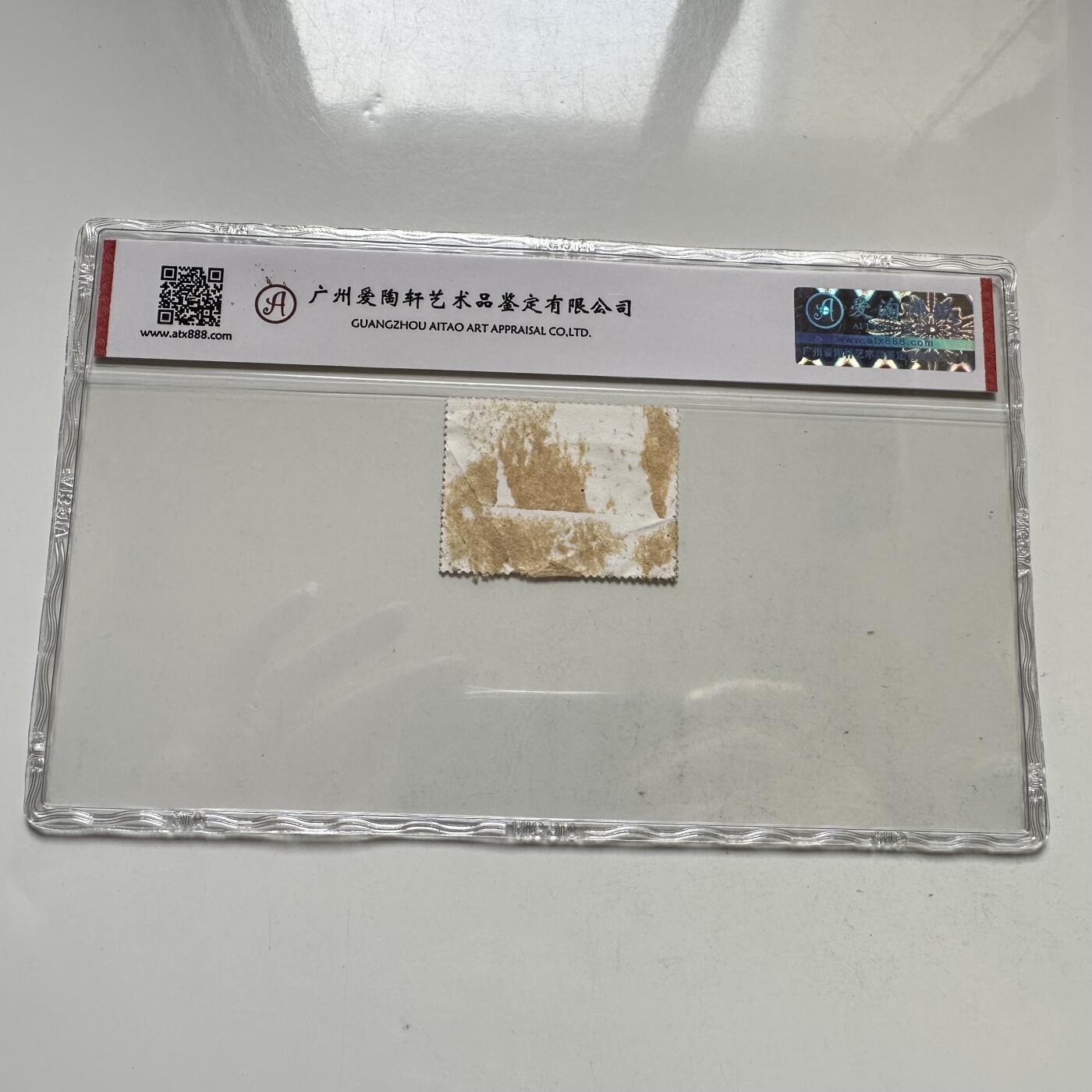 🌹外币初藏🌹🐯2026年第35场   每周二四六晚8️⃣点 接代拍 中国 2003年 毛泽东诞生110周年 80分 办公图 旧票 