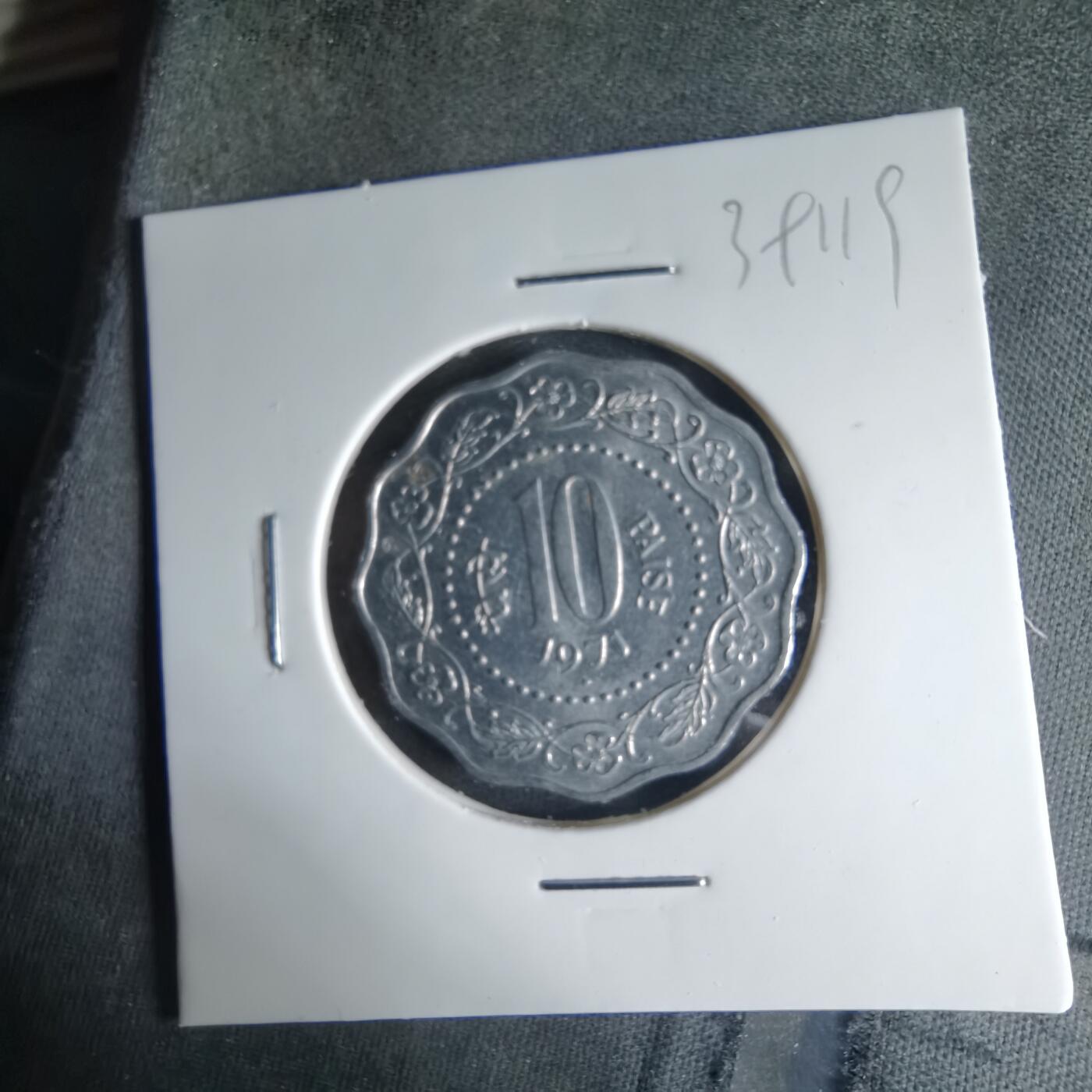 沼泽如烟--第1039场 印度1971年10派沙