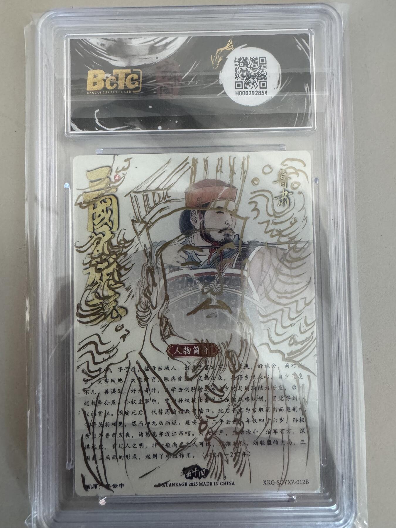 大麦马年第一场