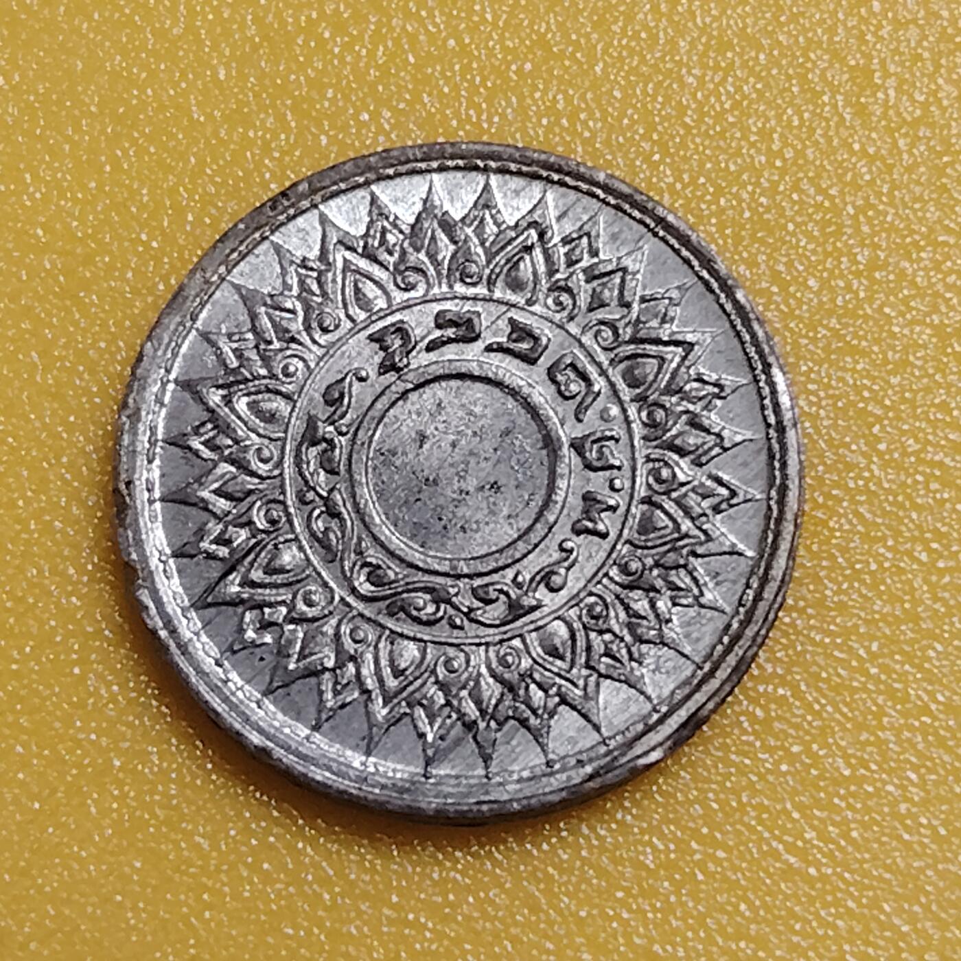 布加迪🐬～世界钱币(上海)🌾第 285 期 /  各国套币和散币 泰国🇹🇭 1撒当