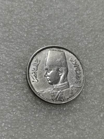 天下钱庄专场欢迎参拍 - 埃及1939年5皮阿斯特银币