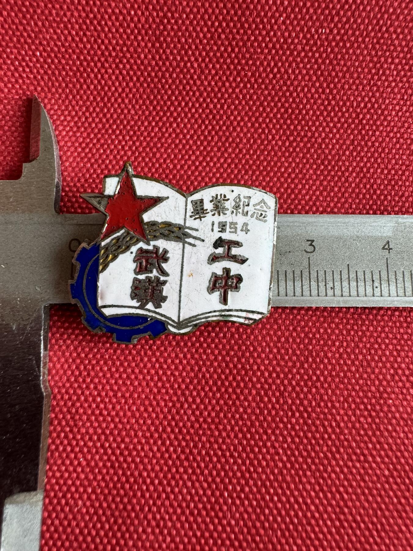 五哥徽章群   31号周二晚上八点4群联拍