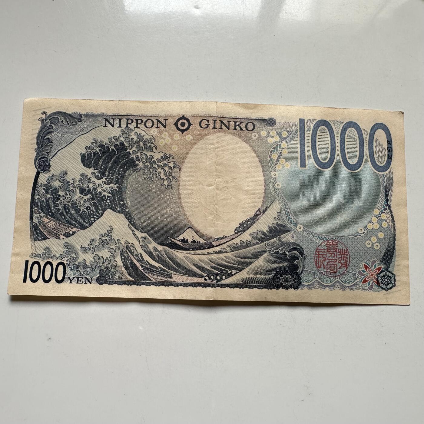 🌹外币初藏🌹🐯2026年第35场   每周二四六晚8️⃣点 接代拍 日本 2004年（D号券） 北里柴三郎 1000日元 纸币