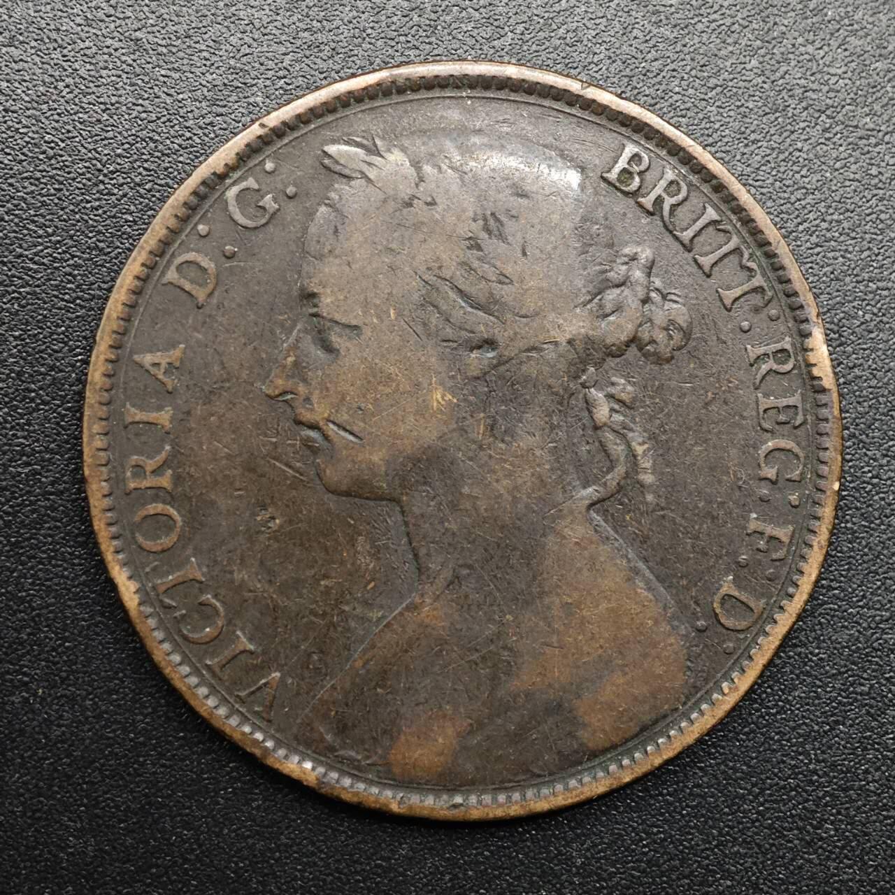 【淘币小摊】实时拍第八百八十六拍   散币场    每周一统一发货 英国1886年维多利亚一便士铜币