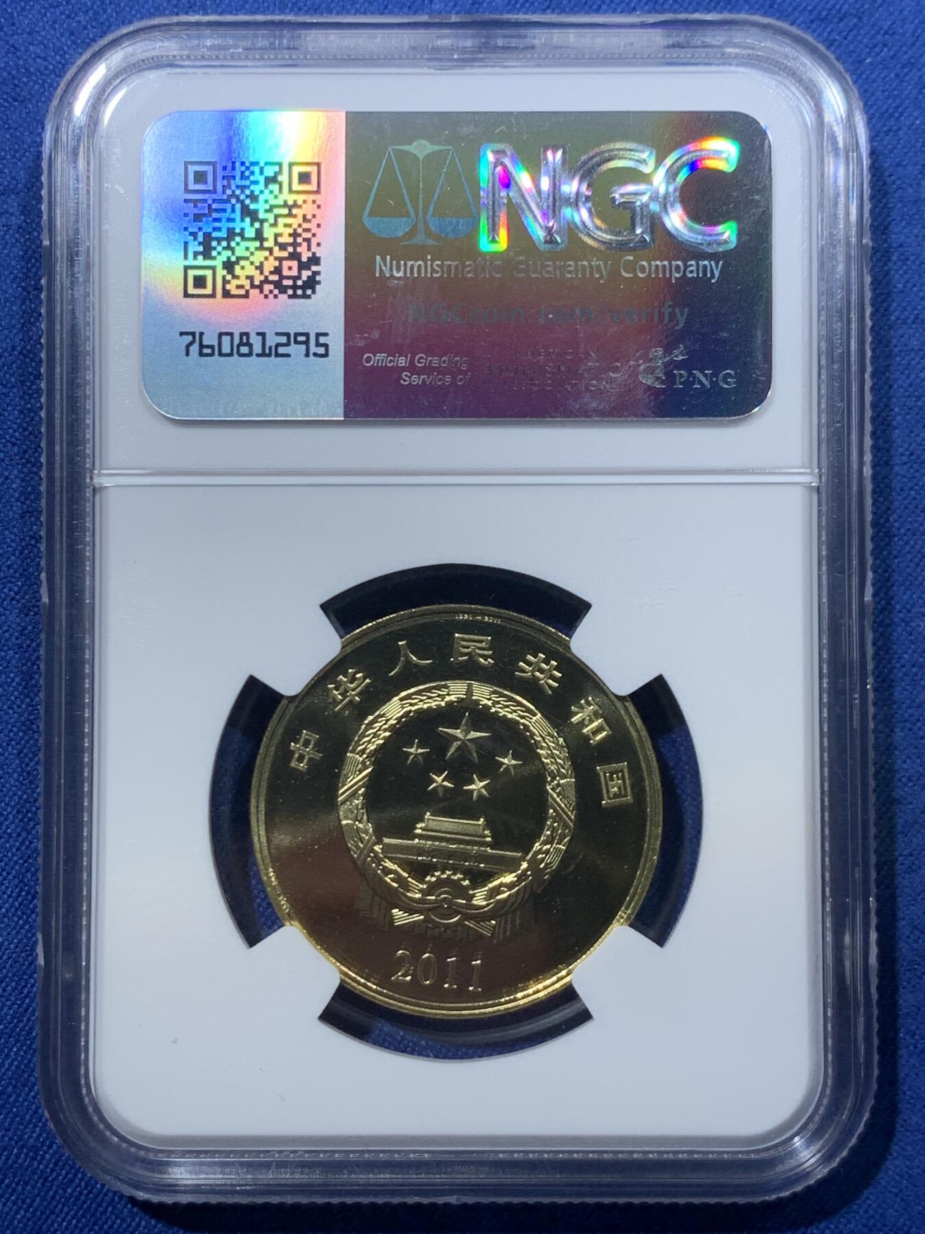 《竞宝斋》第476场 周日，周一 2场连拍 （全场包邮）欢迎送拍