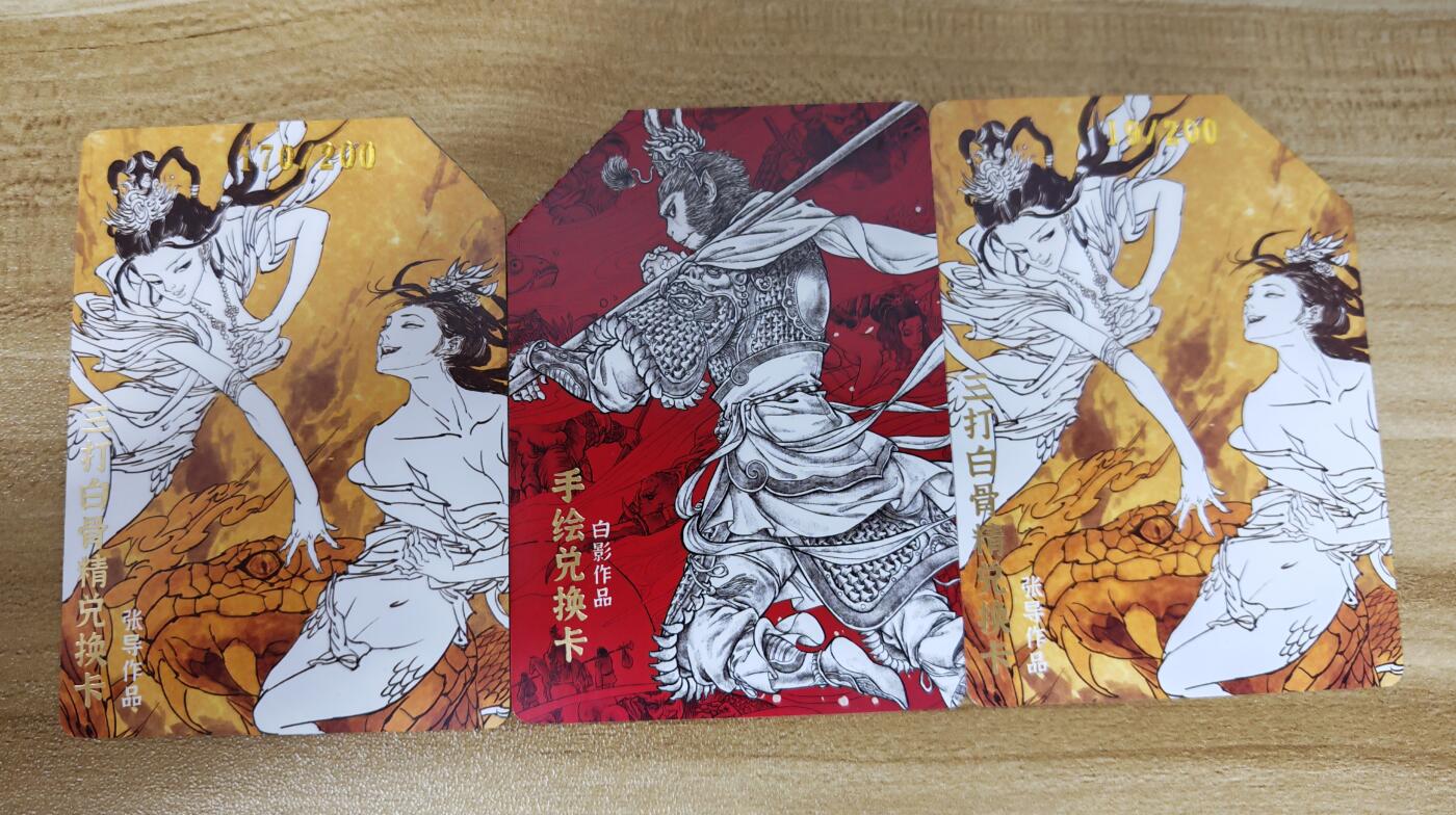 2026第一场（持续上拍中 零佣上拍！！）