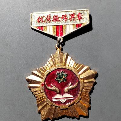 PCAI钱币  31-793  钱币书籍小专场 - 优惠教师  