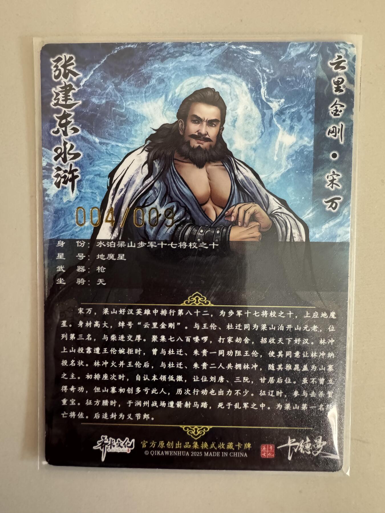 大麦马年第一场