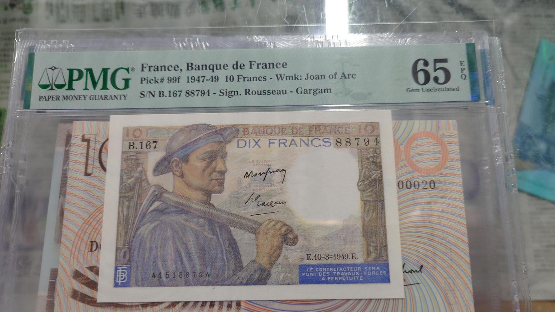 世界钱币～微拍第242期暨2026年第23期  老库存每款各1-2张清仓低价起拍 1947-49年法国5法郎 PMG65E