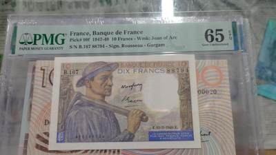 世界钱币～微拍第242期暨2026年第23期  老库存每款各1-2张清仓低价起拍 - 1947-49年法国5法郎 PMG65E