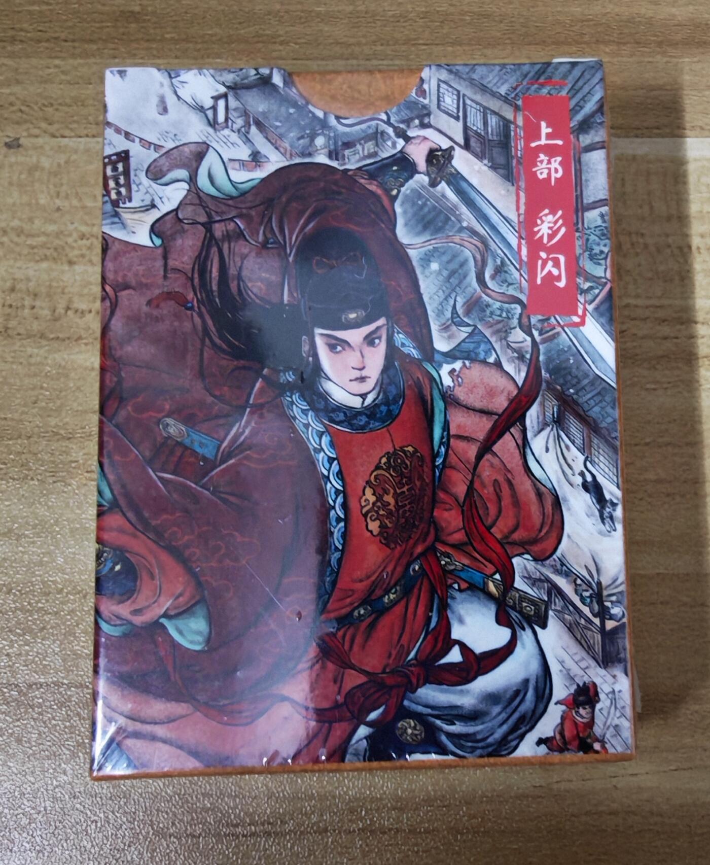 2026第一场（持续上拍中 零佣上拍！！）