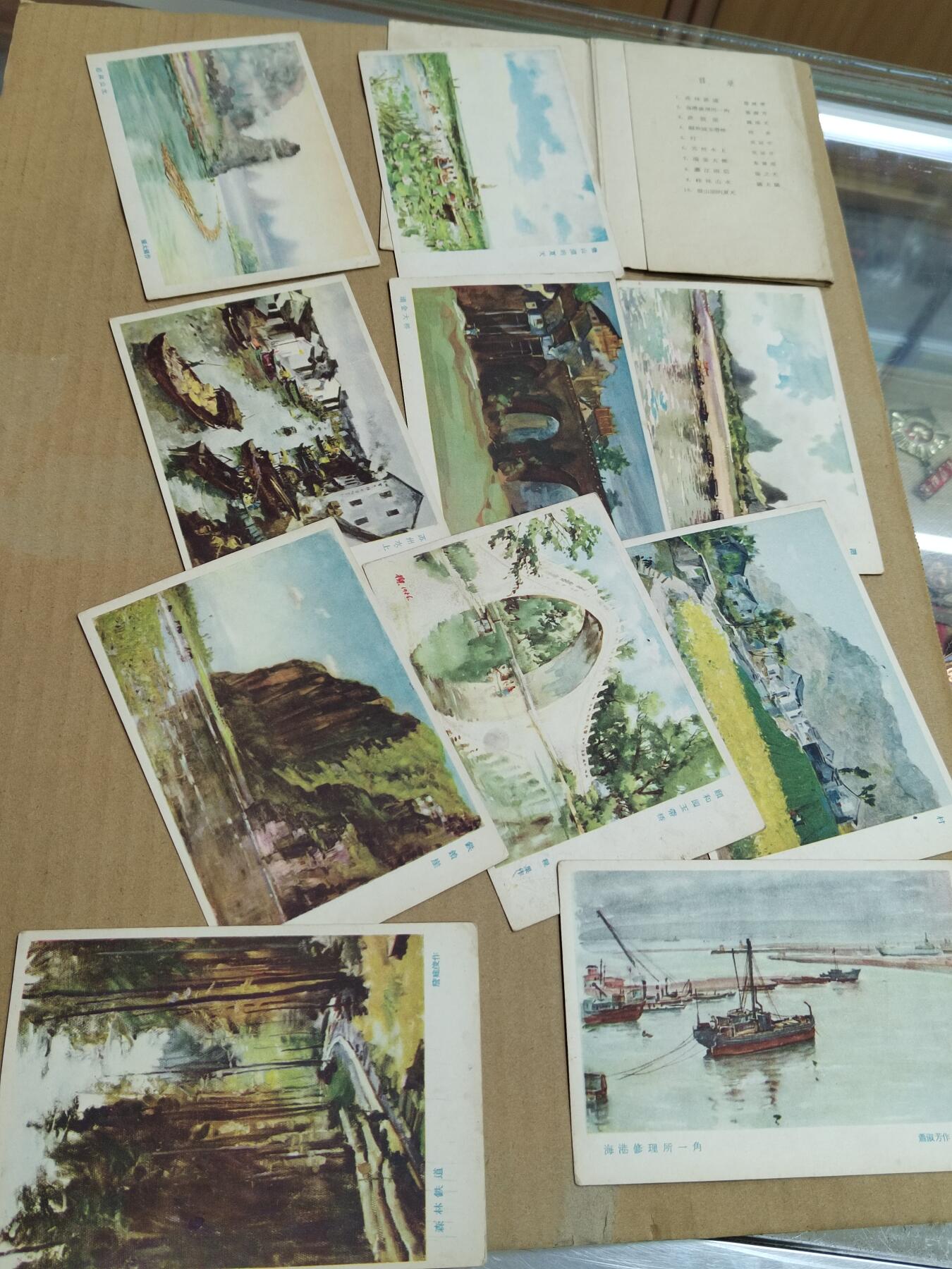 PCAI钱币  31-793  钱币书籍小专场 风景画10张一套 