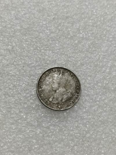 天下钱庄专场欢迎参拍 - 海峡10分银币