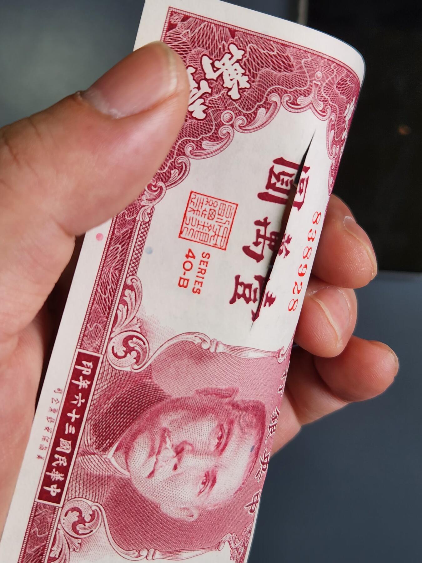 3月30号晚上8点 外国纸币自动截拍第49场